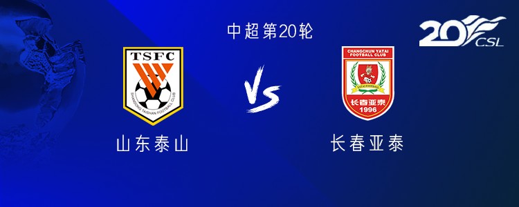 KcPPM, 三外援