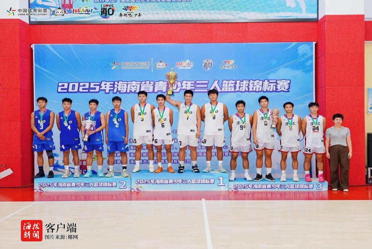 引用等, 战胜琼中县, 经过