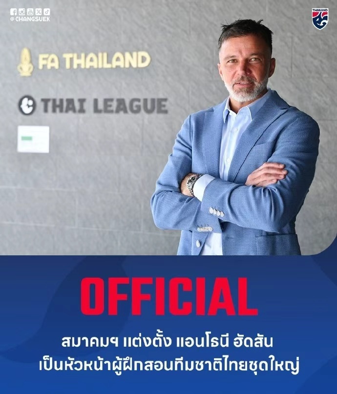 名教练员进, 位韩国籍教